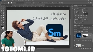 آموزش کامل فتوشاپ: موکاپ ( Mockup ) و کاربردهای آن