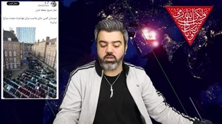 14030501: مجری اینترنشنال به گاوصندوق منتقل شد