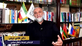 14030501: نیمه پنهان کابینه پزشکیان در گفتگو با هادی ثروتی