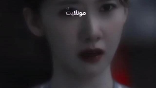 سریال دهن لق
