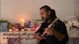 پرواز همای - انگار نفرین کرده اند این خاک را / Parvaz Homay