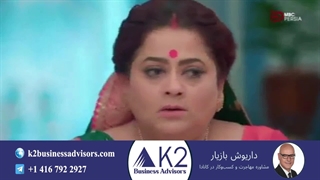 سریال هندی سرنوشت قسمت 141 (دوبله فارسی)