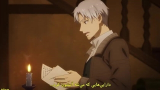 انیمه ادویه گرگ و تاجر قسمت 17