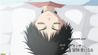 انیمه ماجراجوی میانسال تازه کار توسط قدرتمندترین تیم تمرین داده شد تا شکست‌ناپذیر شود قسمت 4 زیرنویس فارسی