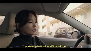 سریال کره ای ارتباط قسمت سوم با زیرنویس چسبیده