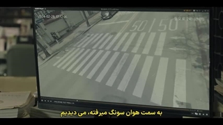 سریال کره ای ارتباط قسمت هشتم با زیرنویس چسبیده