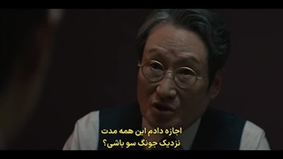 سریال کره ای ارتباط قسمت نهم با زیرنویس چسبیده