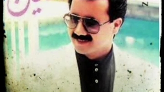 ریمیکس آهنگ صبحت به خیر عزیزم از معین