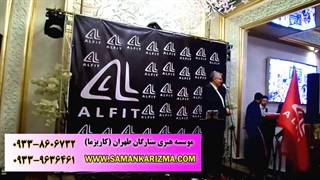 هماهنگی شومن ، تقلید صدا و استندآپ کمدین جهت مجالس