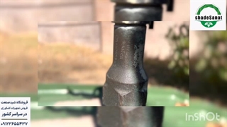 آبپاش زنبه ای - شید صنعت