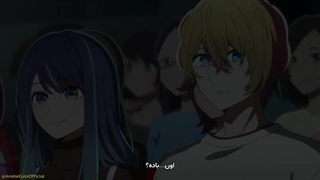 انیمه ستاره من Oshi No Ko 2] 2] فصل دوم قسمت 3