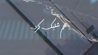 میکس از جی هوپ و شوگا(اگه پاک نشه:)))