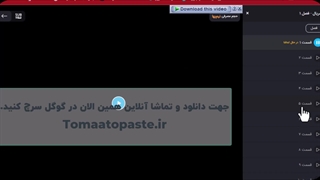 انیمه مدرسه قهرمانانه من فصل 7 قسمت 12 مدرسه قهرمانانه من فصل 7 قسمت ۱۱ زیرنویس فارسی (FHD) انیمه My Hero Academia