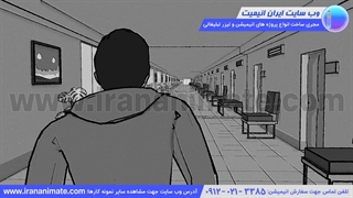 انیمیشن قدرت درون