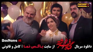 سریال گناه فرشته (لادن مستوفی بازیگر نقش مهتاب محتشم) پلاسماجت