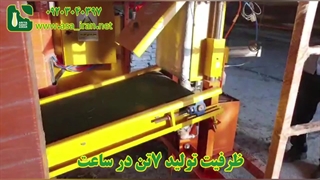 دستگاه بسته بندی ذرت علوفه