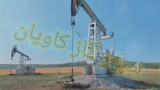 انواع گاز هیدروکربنی-سپهر گاز کاویان
