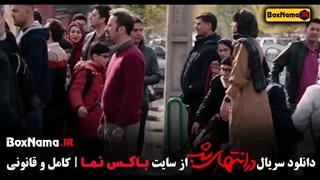 دانلود سریال در انتهای شب قسمت 8