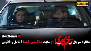 دانلود سریال زخم کاری قسمت 6