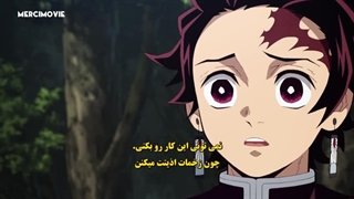 انیمه شیطان کش فصل ۱ قسمت ۱۴ زیرنویس فارسی چسبیده (Demon Slayer)