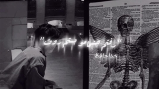 رفتم چشمامو بستم روت خداحافظ....کپ.