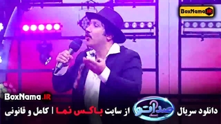 دانلود صداتو قسمت 15 پانزدهم