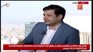 Raefipour-Entekhabate_Riasat_Jomhuri-Almayadeen_TV-1403.04.12-[www.MahdiMouood.ir]