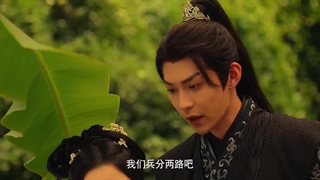 سریال چینی عشقی در رویا قسمت 14 (2024 Love in a Dream) با زیرنویس فارسی