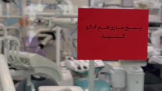 تعمیرات توربین دندانپزشکی