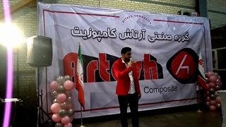 هماهنگی مجری جهت برگزاری جشن شرکت ها و سازمان ها