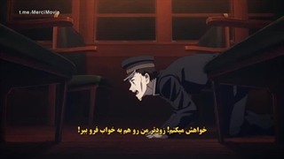 انیمه سینمایی شیطان کش آرک قطار بینهایت (موگن) زیرنویس فارسی چسبیده (Demon Slayer)