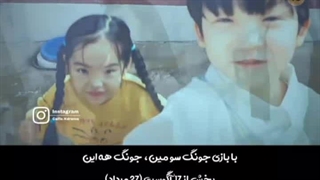 تیزر سریال در همسایگی عشق