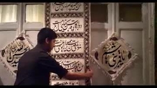 از حامد زمانی مدایی رفیقم حسین