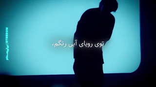 ولی آهنگ بلو‌ساید (Blue side) جیهوپ >>>