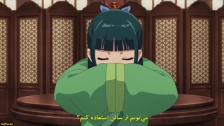 انیمه خاطرات یک عطار فصل 1 قسمت 7 با زیرنویس فارسی