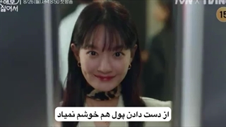 اولین تیزر سریال نه سود نه عشق(توضیحات کپشن)