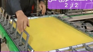 نحوه توری کشی چاپ سیلک