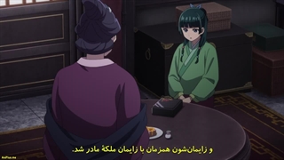 انیمه خاطرات یک عطار فصل 1 قسمت 11 با زیرنویس فارسی