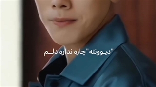 خواستگاری به سبک پی سان