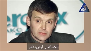 14030504: سلیم عبدولیف، پادشاه مافیای ازبکستان ؛ بررسی دنیای زیرزمینی تاشکند