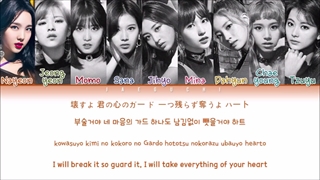 لیریک متن آهنگ ژاپنی BDZ از گروه توایس + Lyrics TWICE