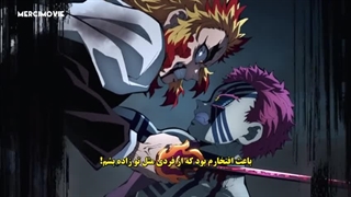 انیمه شیطان کش فصل ۲ بخش ۱ قسمت ۷ (آخر) زیرنویس فارسی چسبیده (Demon Slayer)