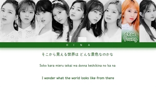 لیریک آهنگ ژاپنی Be As One بی اس وان از گروه توایس + lyrics TWICE