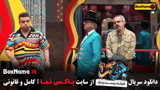 دانلود جوکر ۲ قسمت ۱ تا ۵ نماوا بهرنگ علوی - غلامرضا نیکخواه