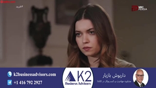 سریال فرید قسمت 300 (دوبله فارسی)