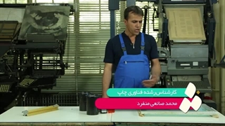 خشک کردن لاک شابلون