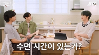 برنامه Jae Friends با حضور STRAY KIDS ( چان، جیسونگ) کپ‌♡♡