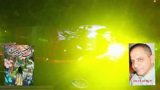 لینک مقالات اصلی پژوهشگران علوم ادیان و خلاصه مقالات دکتر وحید تقی زاده به چهار زبان درباره منجی موعود عالم بشریت (فایلهای RAR)