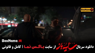 سریال سایه باز قسمت ۶ سریال جدید ایرانی.