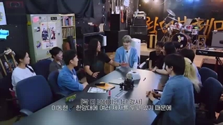 برنامه Band Recruit از هونینگ کای TxT قسمت 2